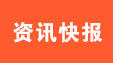 一種用于PS發(fā)泡串聯(lián)擠出機(jī)的換網(wǎng)器